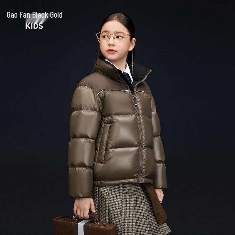 Gaofan Black Gold Kids' Stand Collar Goose Down Jacket