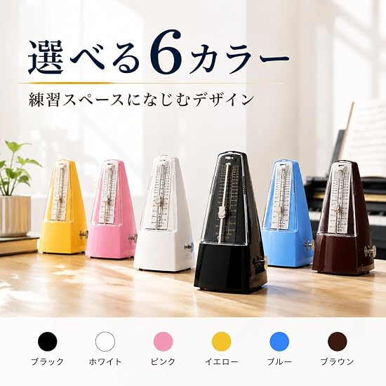 Asdays Metronome Pendulum Musical Instrument High Precision Mechanical Compact for Piano Practice 11