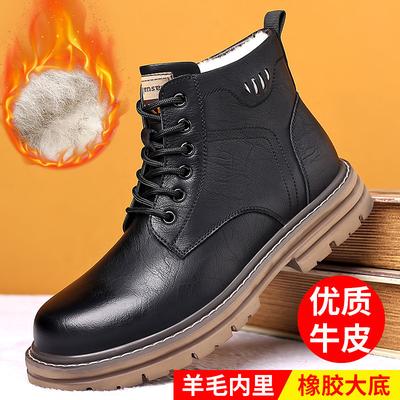 Fleece Thermal Cotton Leather Boots Fur Integrated Men's Boots Winter Explosion Wool Cotton Boots Casual Outdoor Retro Martin Boots
