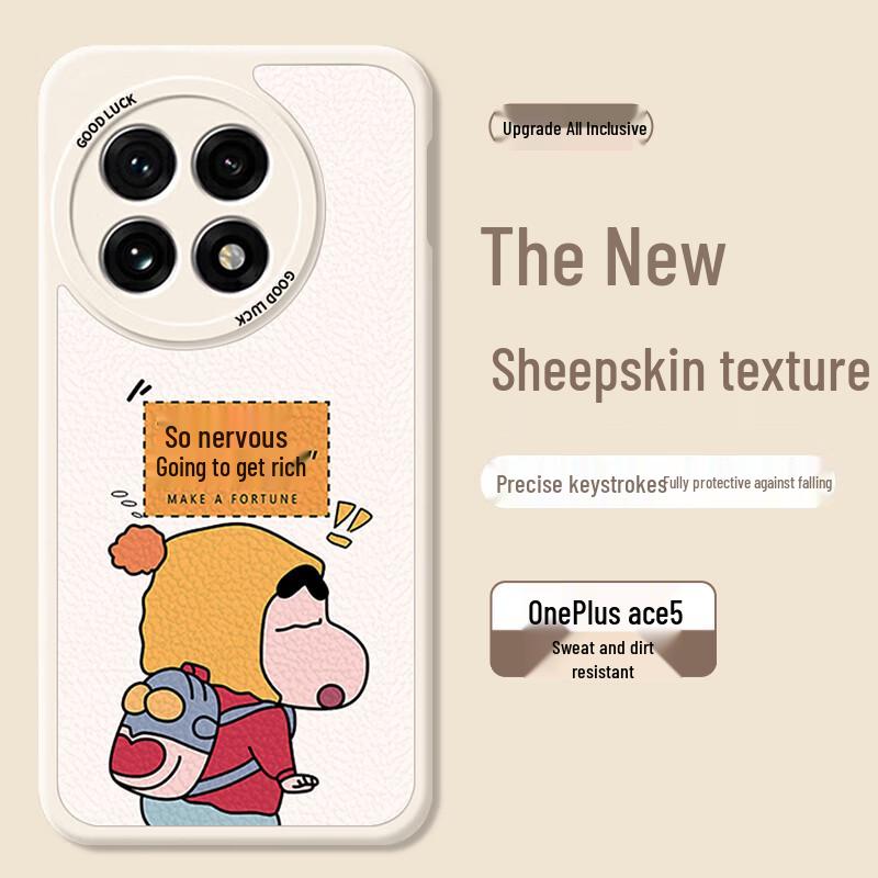 Smorss Силиконовый защитный чехол Smorss OnePlus Ace 5 с полным покрытием OnePlus Ace 5