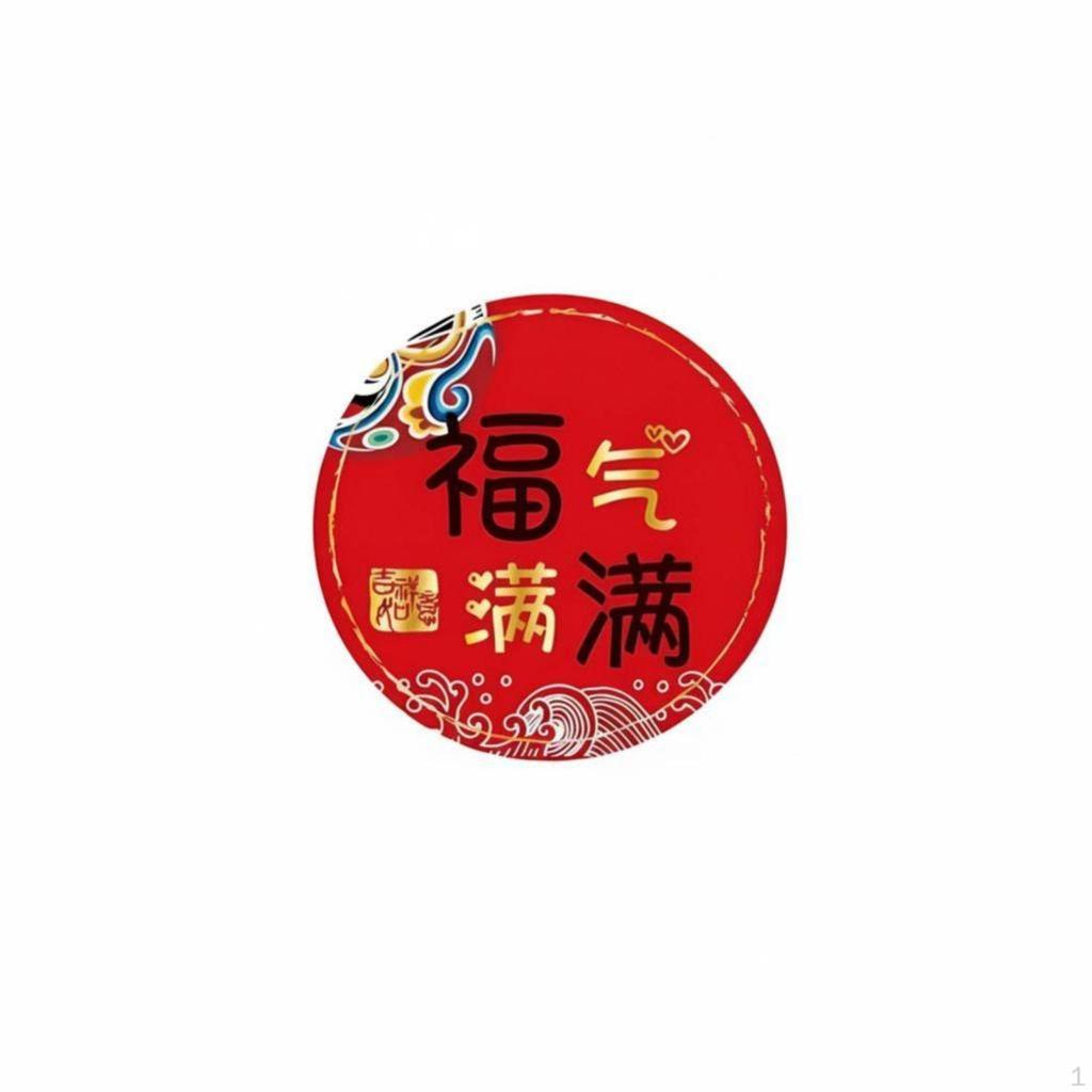 Year of the Horse, Chinese Fu Character Sticker, ownFruit Milk Tea Decoration,