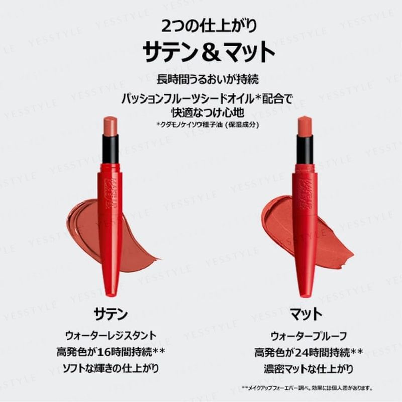 Make Up For Ever - Rouge Artist Forever Satin & Matte Lipstick