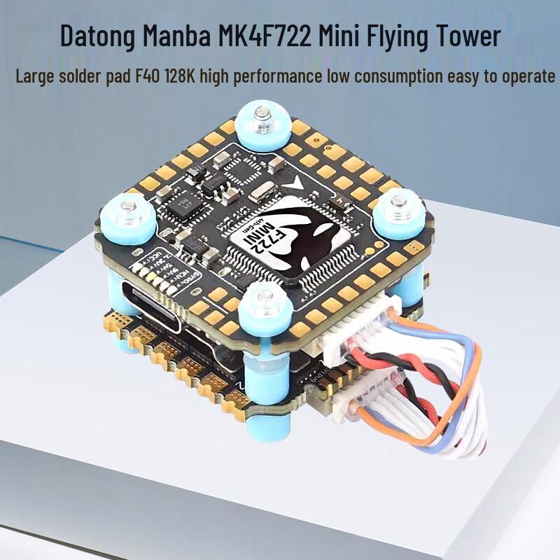 Mamba MK4 F722 Mini Flight Controller
