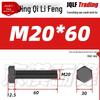 Grade 12.9 Reverse Thread Hex Bolt, M6-M24 High-Strength Blackened Hexagon Screw