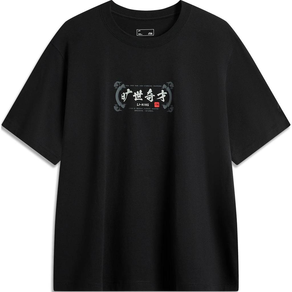 Li-Ning Sports Trend Series Letter Print Round Neck Comfortable Breathable Short Sleeve T-Shirt Men Tops Black AHSUB93-2