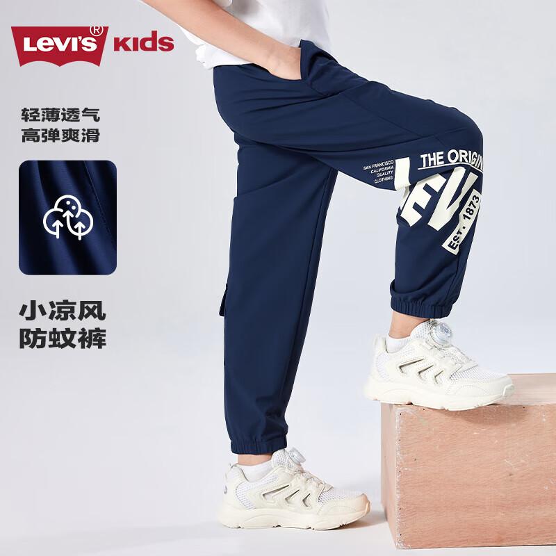 Levi s Boys  Summer Loose Harem Pants 5