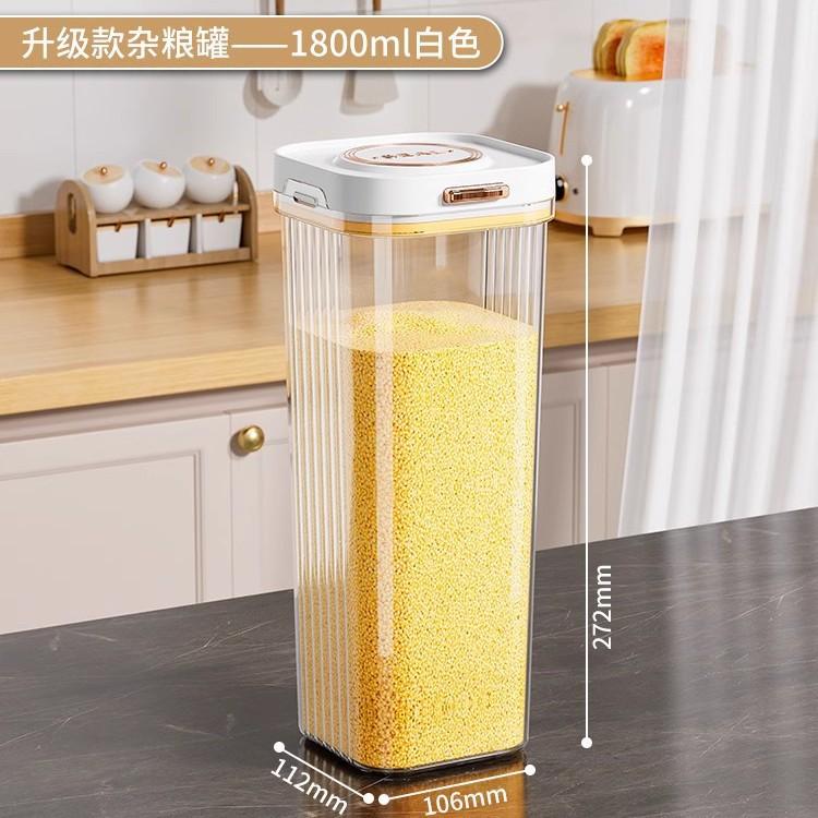 Household Airtight Rice Storage Container Insect-Proof Moisture-Proof Bin for Rice Flour Grains Cereals