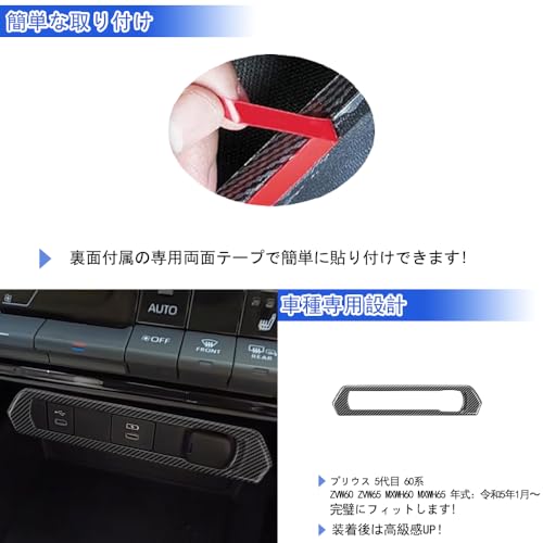 [GIKAKU] For 5th Generation Prius 60 Series Accessories ZVW60 ZVW65 MXWH60 MXWH65 New Prius 60 Series Accessories Cigarette Lighter Switch Panel