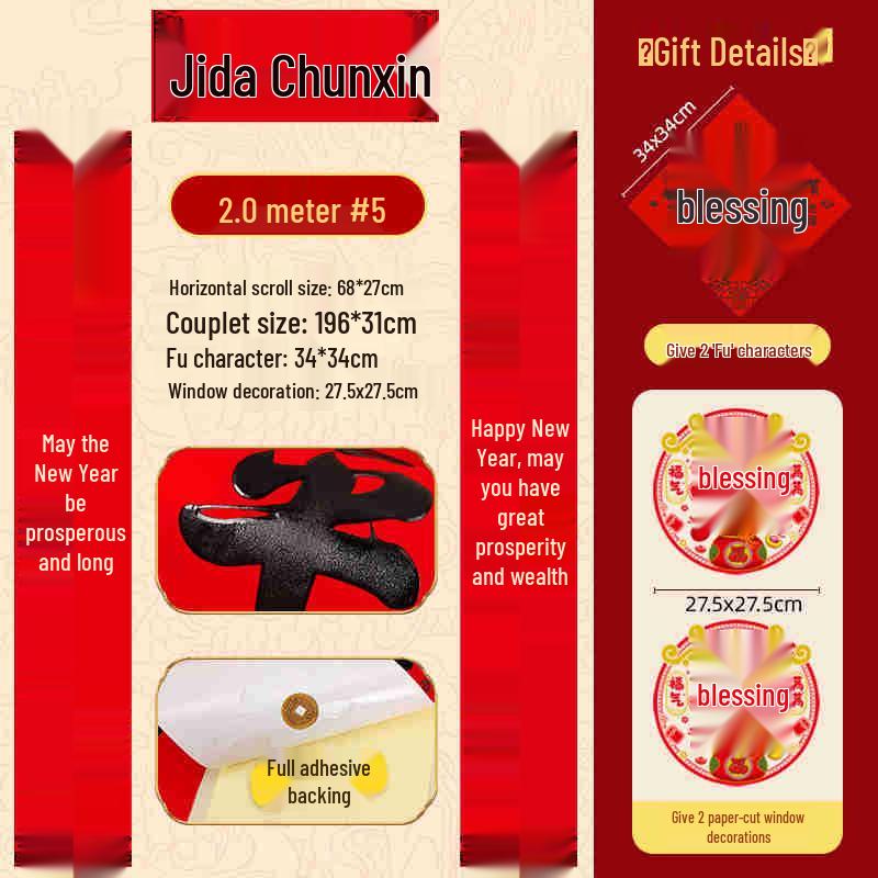 Zodiac Gift Box: Year of the Horse Velvet Self-Adhesive Tear-Proof Couplets for Indoor/Outdoor Décor