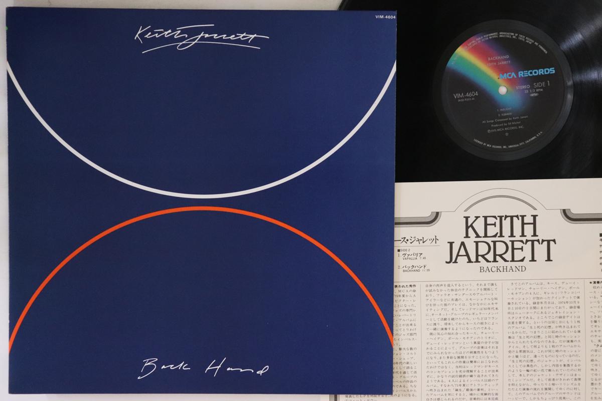 

LP Record KEITH JARRETT - Backhand VIM4604 MCA 1980 Japan Jazz Used