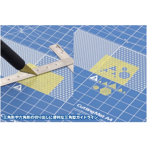 Wave Hobby Tool Series Cutting Mat A4 for Plastic Model Tools HT-099