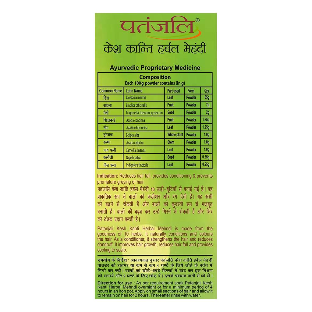 Patanjali Herbal Mehandi Hair Color Powder 75 g X Pack Of 4 For Natural Looking Hair Shine Softness And Easy Home Use