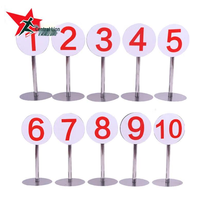 Yangshi YS-3200 Target Range Digital Marker