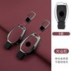 2 3 Button Zinc Alloy Leather Car Key Cover, For Mercedes-Benz A B C E R Class Gls Gla Glk Glc Cls Cla W204 W205 W212 W463 W176