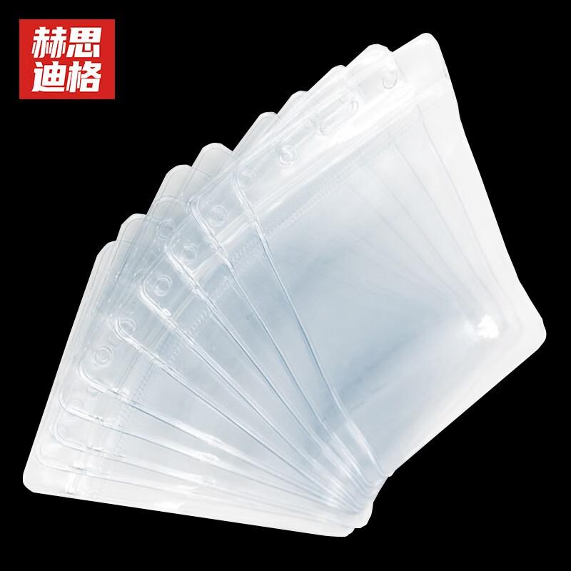 Hessdige JG-1560 Transparent Card Sleeves (50-Pack) 13 x 8 cm