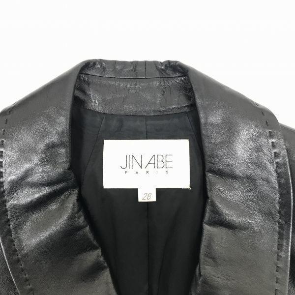 Japan Jin Abe Paris Lamb Leather Jacket 28 Women S-M Black Trumpet Sleeves(USED)