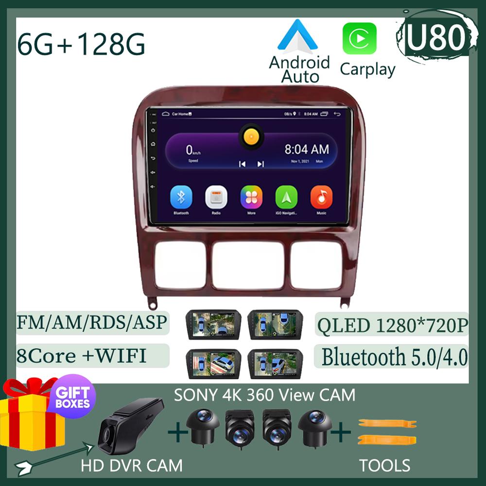 For Mercedes Benz S-Class S Class W220 VV220 1998 - 2005 Android 14 Video Multimedia Car Navigation 5G NO 2DIN DVD Carplay 5G