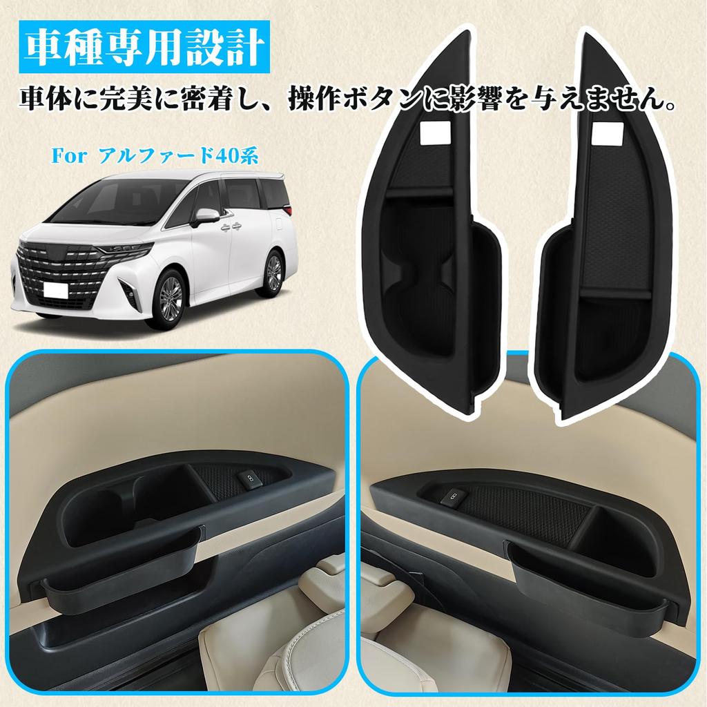 Temiry 40 Series 3rd Row Drink Holder Rubber Car Rear Seat Cup Holder Alphard 40 Series Accessory Alphard/Vellfire Mat, Cover, (Black)
