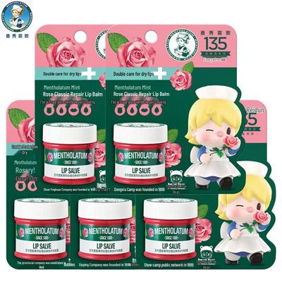 Mentholatum Mint Rose Repairing Lip Balm 5-Pack