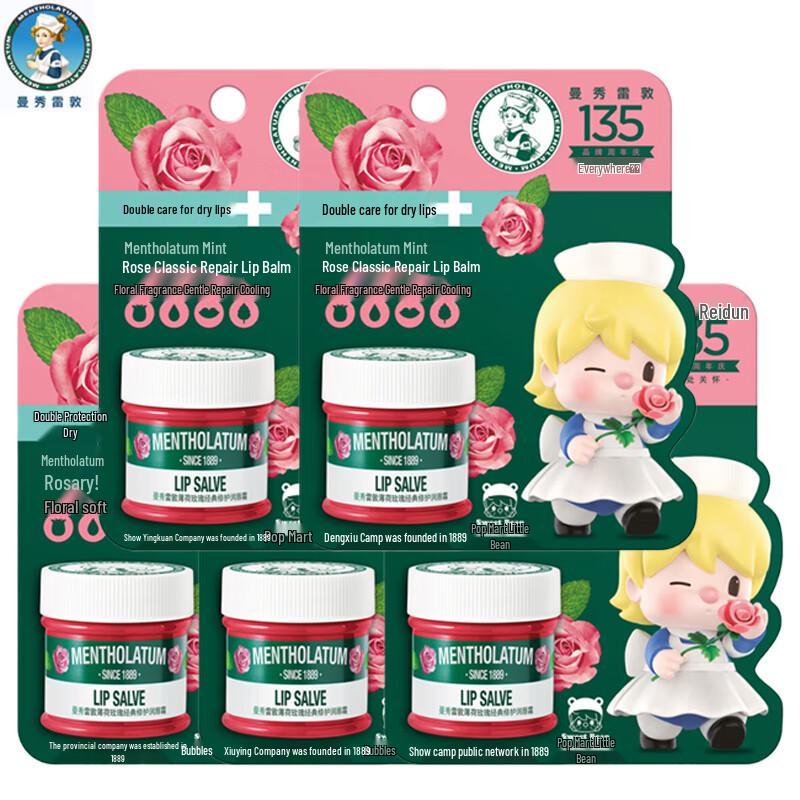 

Mentholatum Mint Rose Repairing Lip Balm 5-Pack