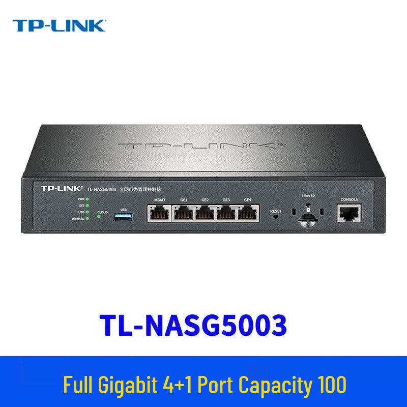 Tp-Link Enterprise Security Firewall TL-NASG5003 (CN Version)