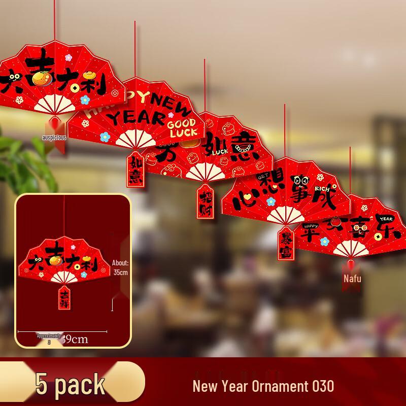 Chinese New Year Lion Dance Lantern Decoration