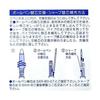 Oshi no Ko Mechanical Pencil & Jetstream 4 & 1 Multi Pen - Kana Arima - Stationery/Gift/Popular