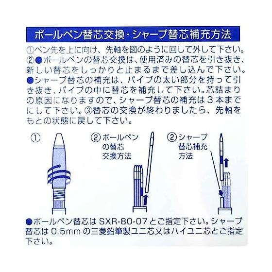 Oshi no Ko Mechanical Pencil & Jetstream 4 & 1 Multi Pen - Kana Arima - Stationery/Gift/Popular