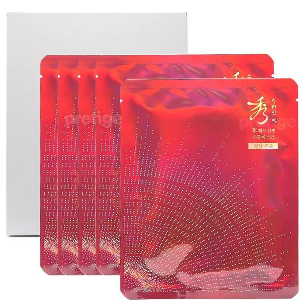 Sooryehan Red Ginseng Anti-Wrinkle Mask Pack 30ml x 5 Mask Sheets