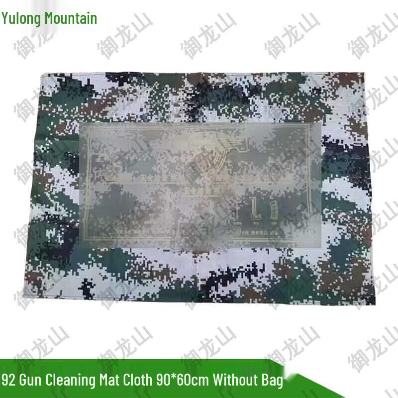 

Camouflage Gun Cleaning Mat