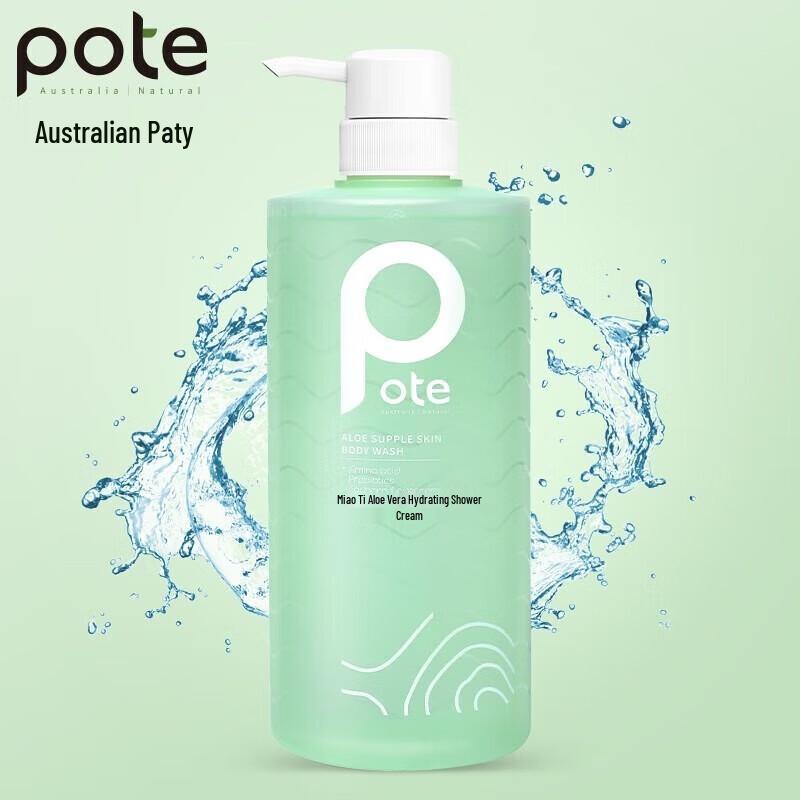 Pote Aloe Vera Hydrating Shower Gel