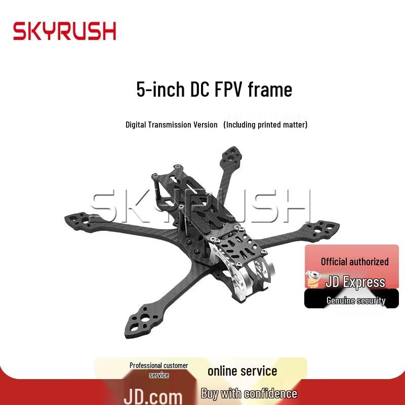 SKYRUSH Mark5 5-inch FPV Racing Drone Frame (DC Digital, Aluminum) (CN Version)