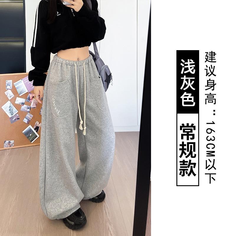 Sportliche Retro-graue Freizeithose Herbst Neu Gerade Locker und Dünn Jogginghose Buchstabe Faul Weite Hosen