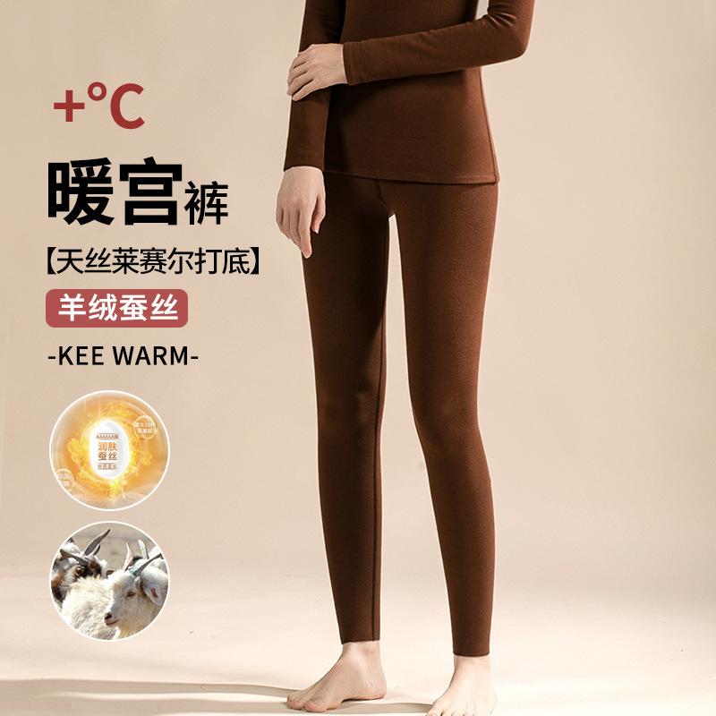 German velvet thermal clothes women's velvet thickened heating cashmere silk bottoming shirt long johns set winter clothing