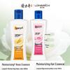 Longrich Rose & Oat Essence Moisturizing Body Lotion