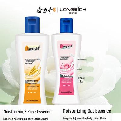 Longrich Rose & Oat Essence Moisturizing Body Lotion