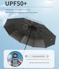 Custom Logo Automatic Three-Fold Umbrella: Sun & Rain Protection, Advertising and Gift Use