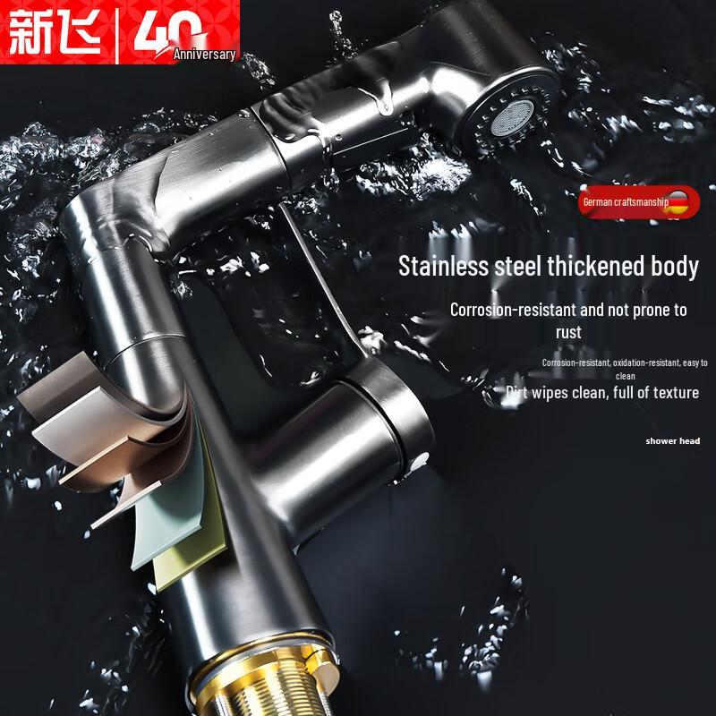 XINFEI Liftable Pull-Out Bathroom Basin Faucet