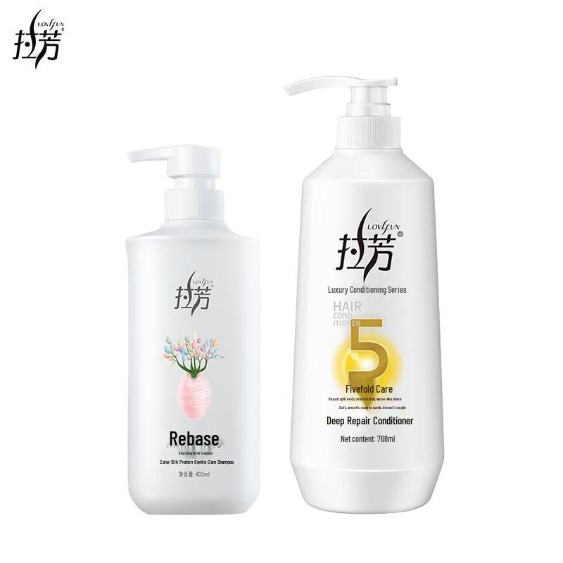 LaFang Smooth Care Shampoo & Deep Repair Conditioner Set