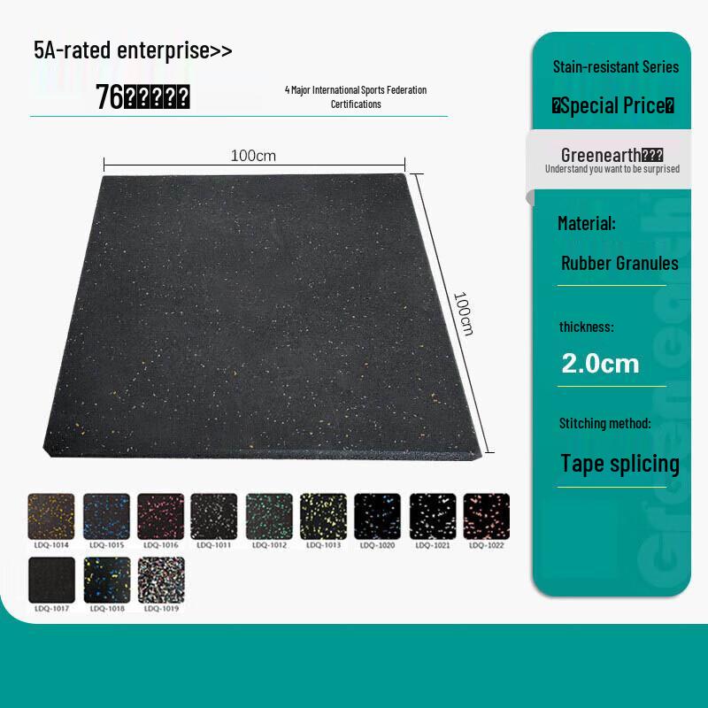 Gym Soundproof Rubber Floor Mats