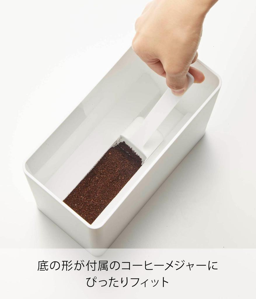 Yamazaki Tower Coffee Canister with Valve, Airtight, White, Dimensions Approx. 18.4cm W x 9.2cm D x 15.4cm H, Coffee Container, Disassembles and