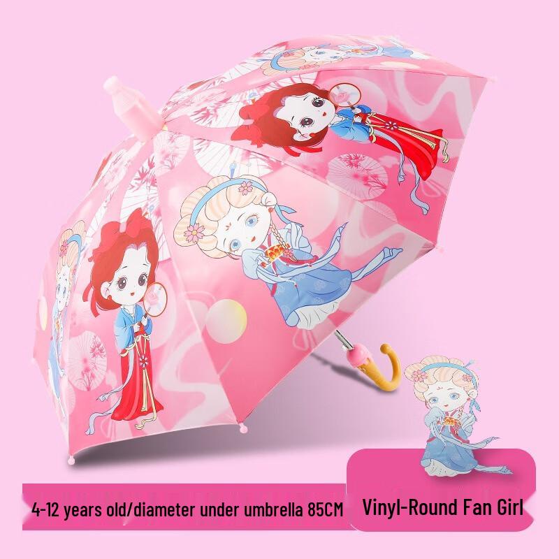 Children's Cartoon UV Protection Straight Umbrella