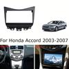 Car Radio Fascia Frame Installation Trim Fascia Panel for Honda Accord 2003-2007 7Inch
