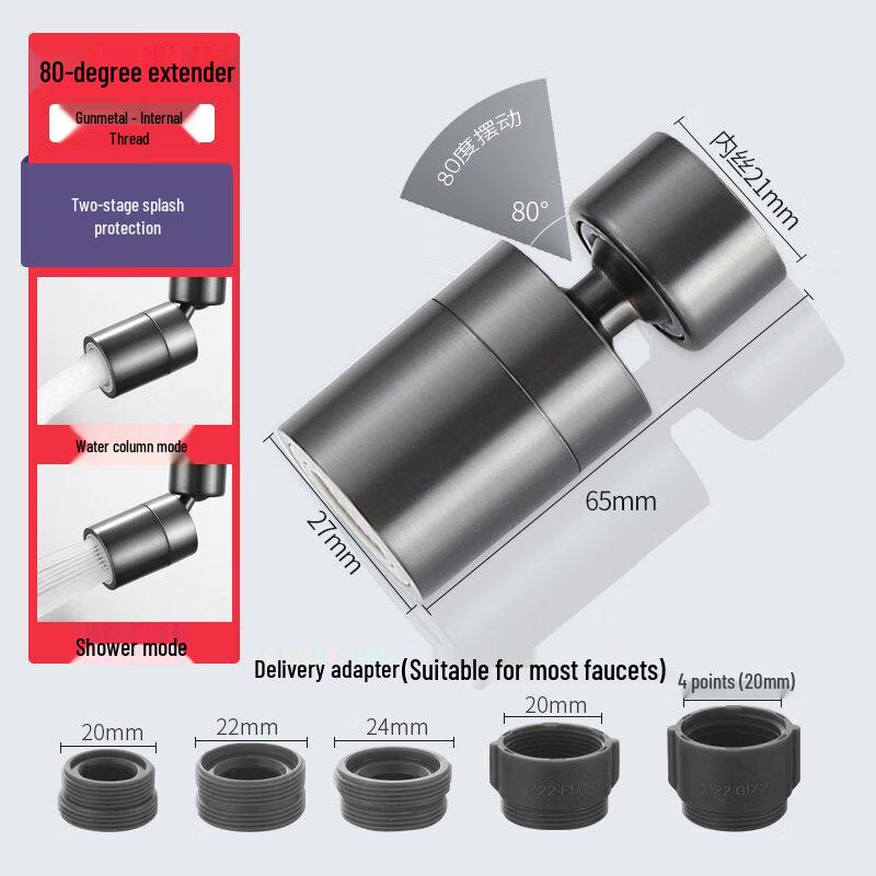 TaiJuFu Universal Swivel Kitchen Faucet Aerator