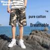 Wassup Sohot Men's Quick-Dry Cargo Shorts
