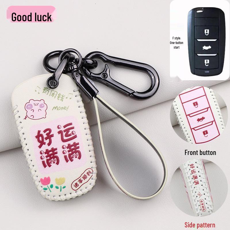 Landwind X7/X5/X5Plus, Glory, X2, Sorento Remote Key Shell Cover