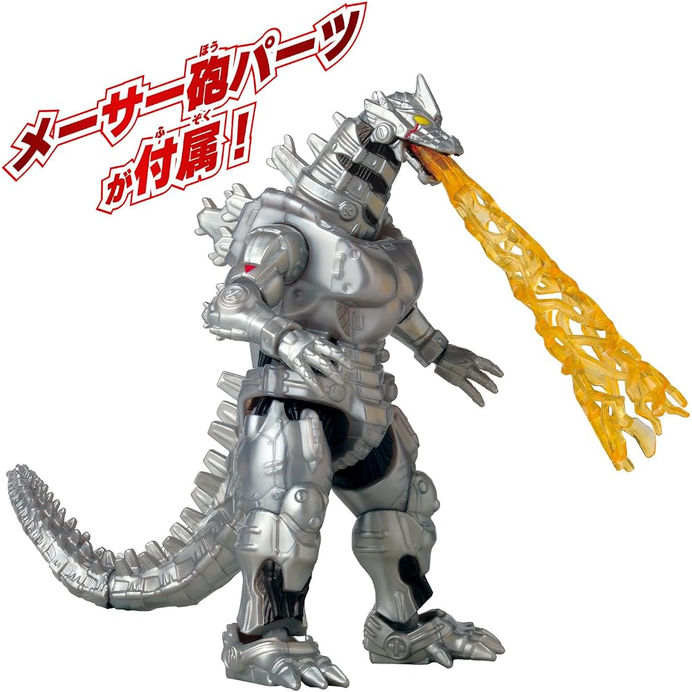 [BANDAI (BANDAI)] Godzilla Action Figure Mechagodzilla (2002)