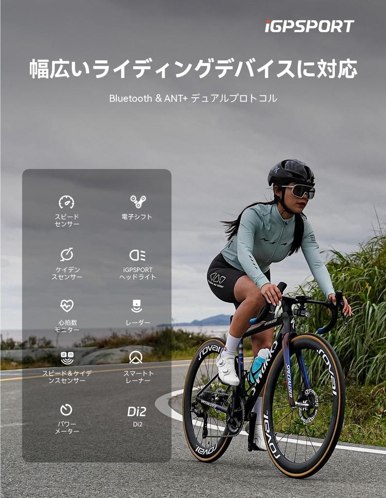 IGPSPORT BSC200S Komputer rowerowy 2,4'' Kolorowy wyświetlacz Nawigacja rowerowa Funkcja ciągłej jazdy Wykrywanie ruchu Nawigacja jednym dotknięciem Radarowa lampka tylna