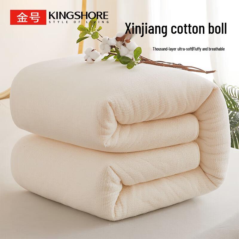 Jinhao All-Season Xinjiang Cotton Quilt 180x200cm, 4 jin