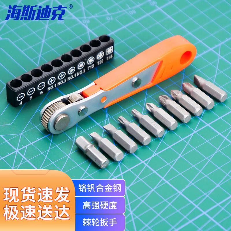 HAISTICK Thin-Wall Ratchet Screwdriver & Wrench Set